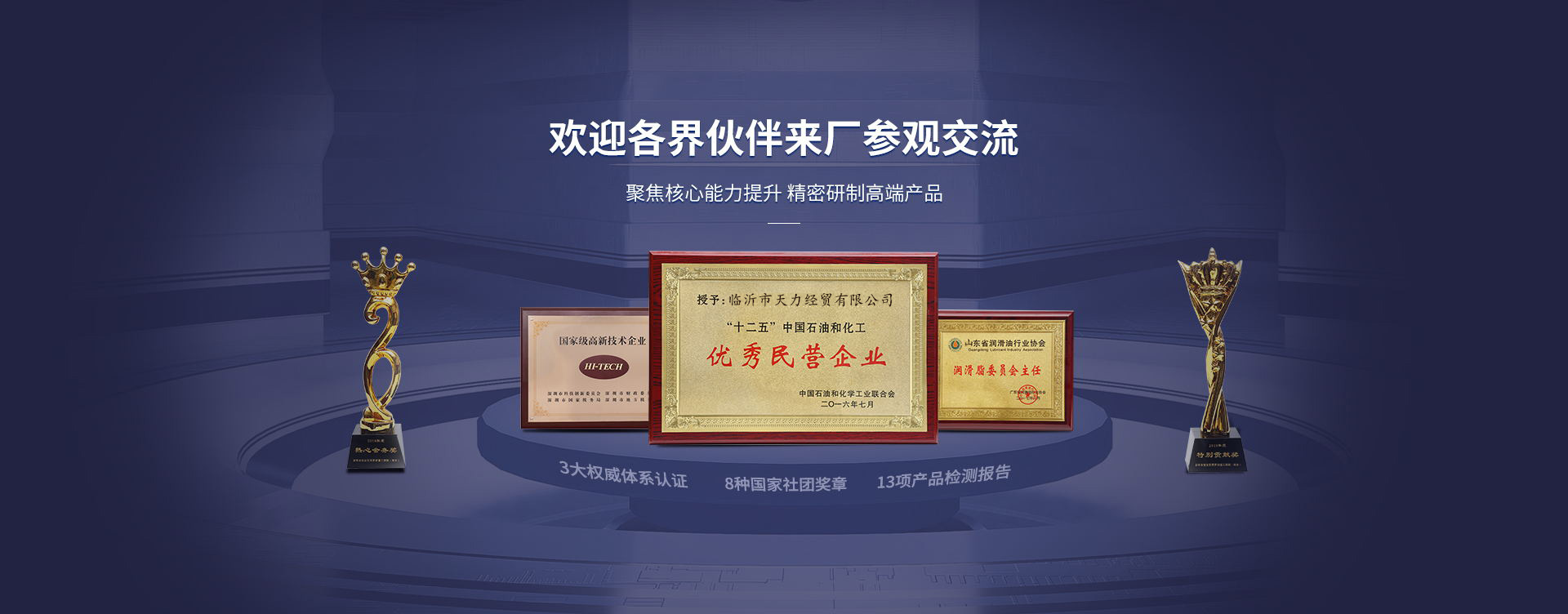 液體灌裝流水線_穩步內_邁向世界